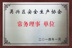 榮譽