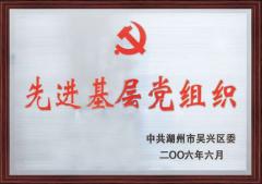 榮譽