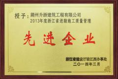 榮譽