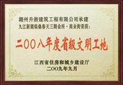 榮譽(yù)