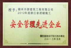 榮譽(yù)