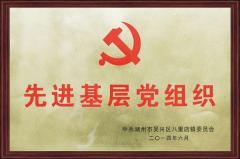 榮譽(yù)