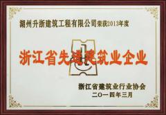 榮譽(yù)