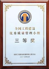榮譽(yù)