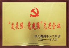 榮譽(yù)