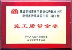 榮譽(yù)