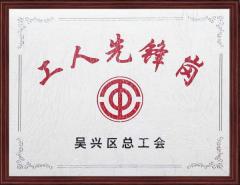 榮譽(yù)