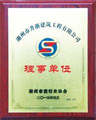 榮譽(yù)