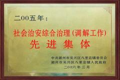 榮譽(yù)