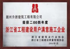榮譽(yù)
