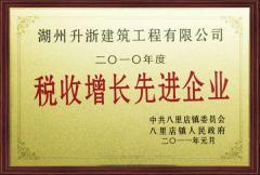 榮譽(yù)