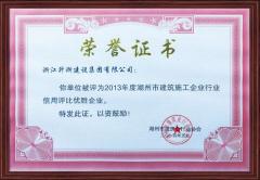 榮譽(yù)