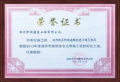 榮譽(yù)