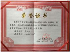 新湖柴桑春天三標段-九江市20