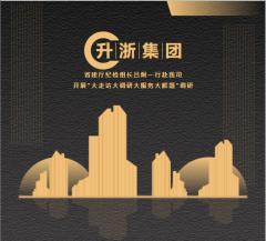 省建廳紀(jì)檢組長(zhǎng)呂炯一行赴我司開(kāi)展“大走訪(fǎng)大調(diào)研大服務(wù)大解題”調(diào)研活動(dòng)